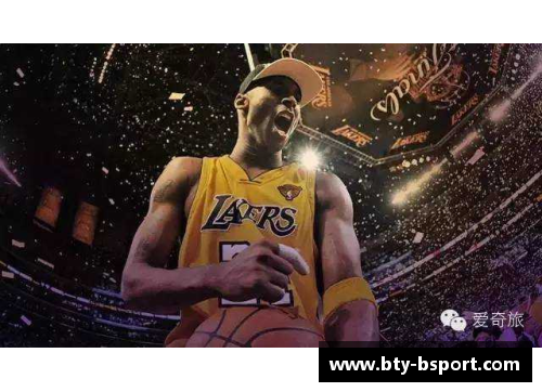 NBA洛杉矶湖人队的历史与辉煌：冠军传奇与超级明星的荣耀旅程