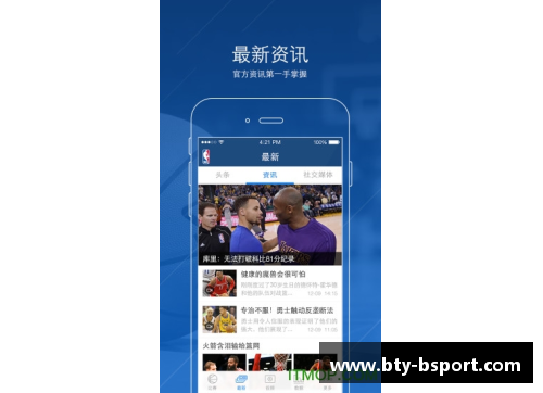 NBA直播吧JRs：全方位深度解析与最新动态